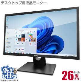 楽天市場 液晶モニター 中古の通販 楽天市場 液晶モニター 中古の通販