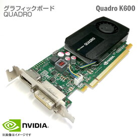 あす楽★ NVIDIA Quadro K600 エヌビディア 1GB 1024MB GDDR3 128bit DisplayPort DVI ロープロファイル フル PCI-エクスプレス PCI Express GPU グラフィックボード Graphics Board グラフィックカード ビデオカード グラボ 【★安心30日保証】 中古