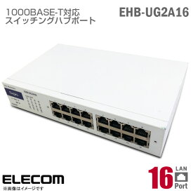 あす楽 エレコム 1000BASE-T対応 スイッチングハブ EHB-UG2A16 16ポート ループ防止機能搭載 省エネ法適合 ELECOM LANケーブル ハブポート 16口 100BASE-TX 10BASE-T 【★安心30日保証】 中古