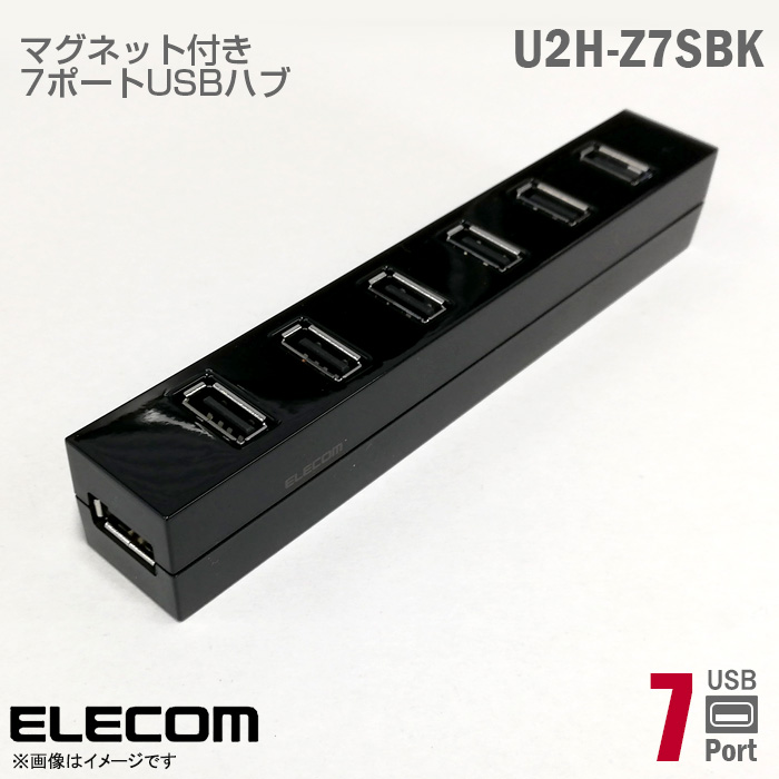 USBハブポート U2H-Z7SBK 7口 マグネット付 ACアダプター付 セルフ バス両対応 安心30日保証 大人気! ブラック ELECOM 送料無料でお届けします 7ポート エレコム 中古 美品