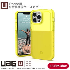 [未使用品] [良品] UbyUAG iPhone 13 Pro Max 対応 ケース カバー アシッド クレイ 耐衝撃 URBAN ARMOR GEAR iphoneケース UAG Apple アップル DIP 軽量 中古