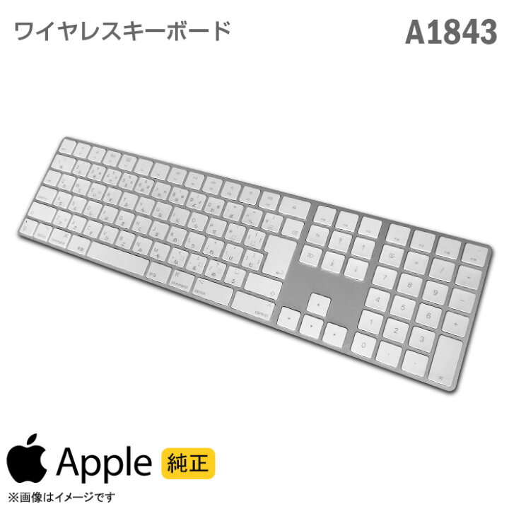 楽天市場】あす楽☆ [純正] Apple ワイヤレス キーボード A1843 