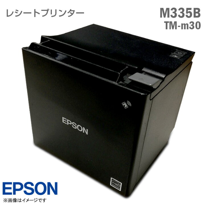 EPSON サーマルレシートプリンター TM-m30 M335B 