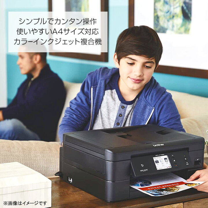 楽天市場 あす楽 未使用 Brother カラーインクジェット複合機 Mfc J1170dw ブラック プリンター Wi Fi接続 ワイヤレス コピー スキャナ Fax 印刷 スキャン ブラザー L版 タッチパネル 黒 4色 カラー オールインワン 在宅 テレワーク Wireless Color All In One
