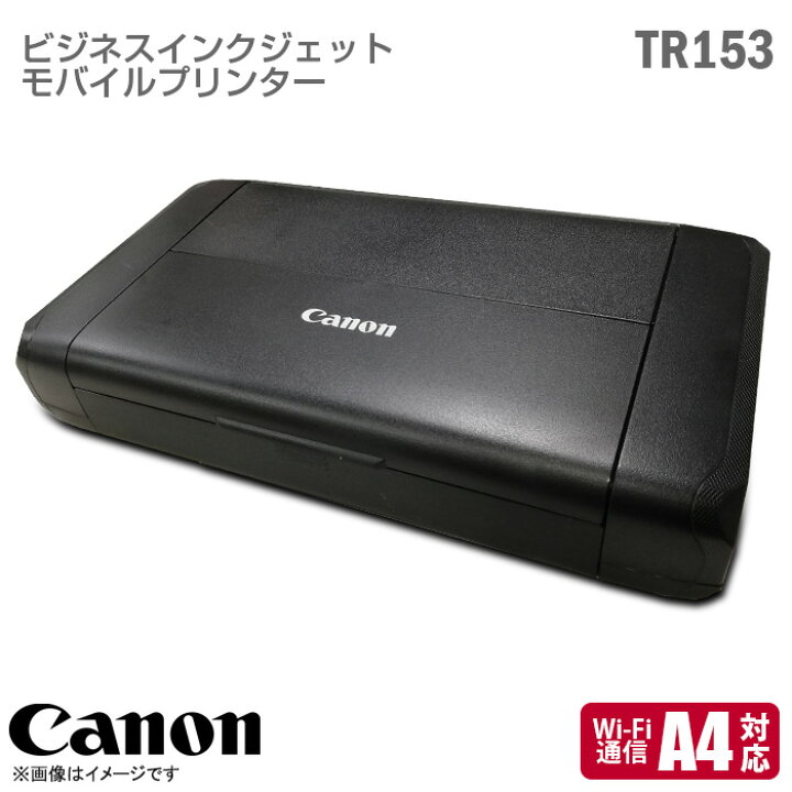 Amazon.co.jp: Canon インクジェットプリンター PIXUS iP110  