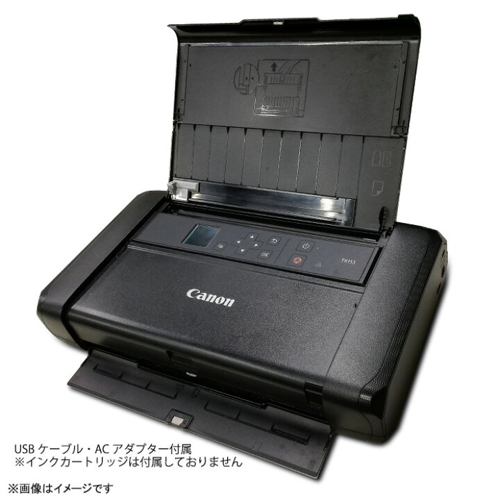 楽天市場】Canon A4 モバイルインクジェットプリンター TR153 