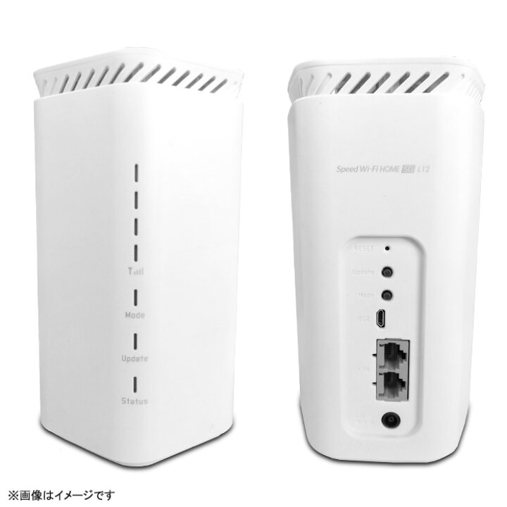 楽天市場】あす楽☆ au KDDI UQ WiMAX ワイヤレスゲートウェイ Speed 