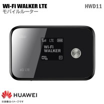 楽天市場】中古 au モバイルルーターの通販