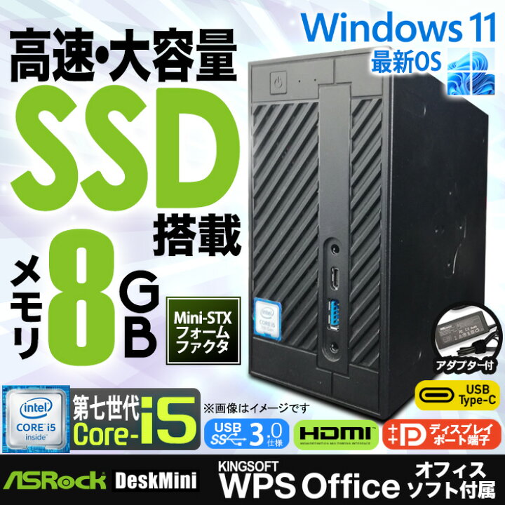 楽天市場】デスクトップパソコン 最新 Windows11 ASRock DeskMini 110 