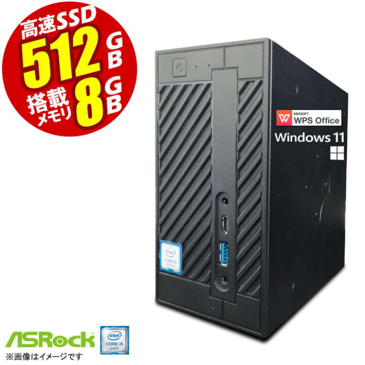 楽天市場】デスクトップパソコン 最新 Windows11 ASRock DeskMini 110 