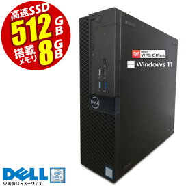 デスクトップパソコン DELL OptiPlex SFF 第七世代 Corei3 メモリ8GB 高性能SSD512GB Office付 最新 Windows11 USB3.0 HDMI DisplayPort DVDマルチ 中古デスクトップパソコン PC 本体 中古パソコン 中古PC オフィス Win11 Office 【★安心30日保証】 中古