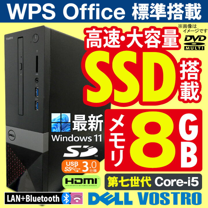 楽天市場】デスクトップパソコン DELL Vostro ボストロ SF 第六世代 