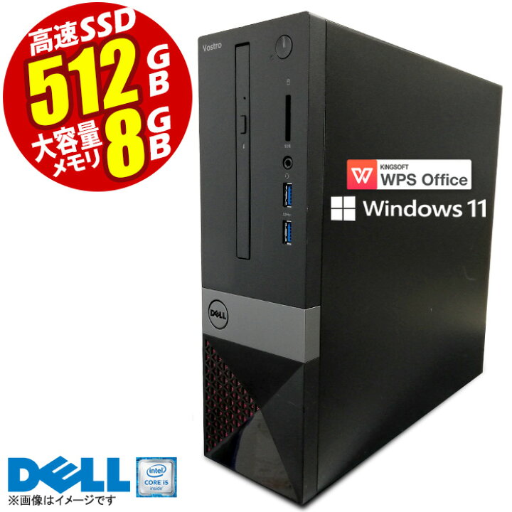 楽天市場】デスクトップパソコン DELL Vostro ボストロ SF 第六世代 