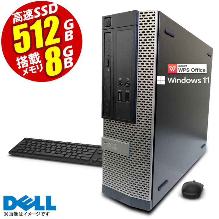 楽天市場】デスクトップパソコン DELL OptiPlex SFF 最新 Windows11 第 