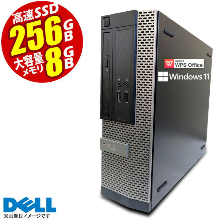 楽天市場】デスクトップパソコン 最新 Windows11 DELL OptiPlex SFF 第 