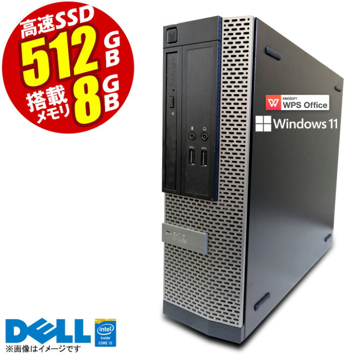 楽天市場】デスクトップパソコン 最新 Windows11 DELL OptiPlex SFF 第 