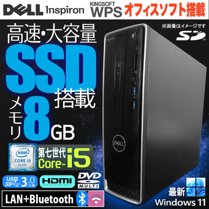 楽天市場】デスクトップパソコン DELL Inspiron シリーズ Windows11 第 