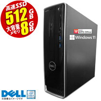 楽天市場】dell inspiron 256 ssdの通販