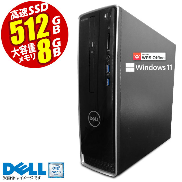 楽天市場】デスクトップパソコン DELL Inspiron シリーズ Windows11 第 