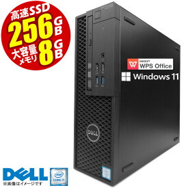 デスクトップパソコン 最新 Windows11 DELL Precision 3420 第六世代 Corei7 メモリ8GB NVMe M.2 超爆速 SSD256GB USB3.0 HDMI DisplayPort DVDマルチ Office付 プレシジョン中古デスクトップパソコン PC 本体 中古パソコン 中古PC Win11 オフィス 格安 中古
