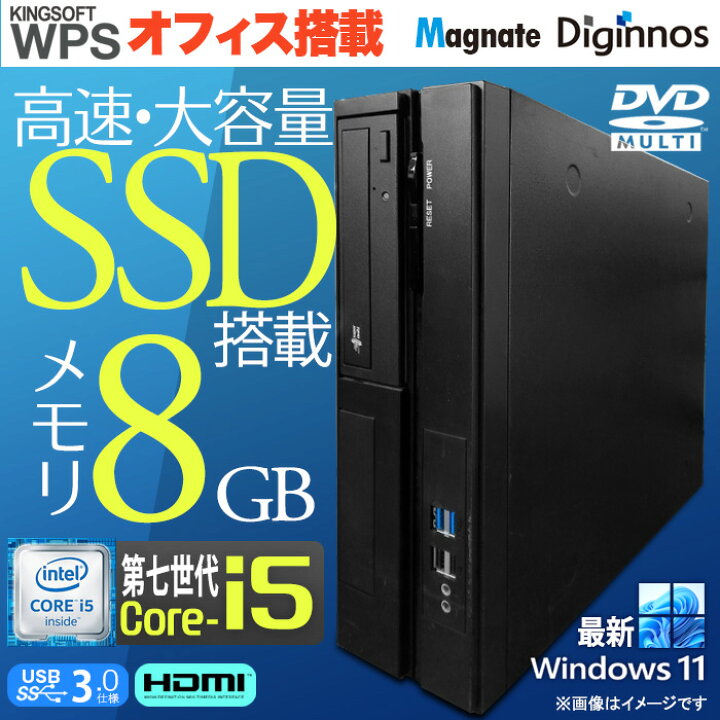 楽天市場】デスクトップパソコン デジノスPC Slim Magnate シリーズ 