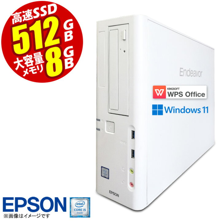 楽天市場】デスクトップパソコン EPSON Endeavor 最新 Windows11 第六 
