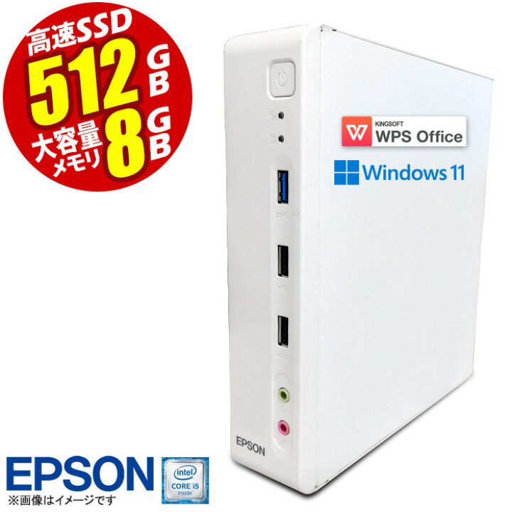 楽天市場】デスクトップパソコン 最新 Windows11 EPSON Endeavor 