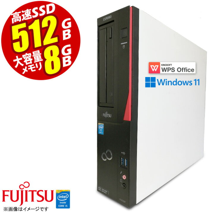 楽天市場】デスクトップパソコン 最新 Windows11 第四世代 Corei5 