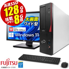 楽天市場】デスクトップパソコン 22型 液晶モニターセット 最新 