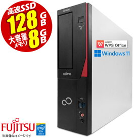 デスクトップパソコン 最新 Windows11 第四世代 Corei3 富士通 Fujitsu ESPRIMO D583 SF メモリ8GB SSD128GB エスプリモ USB3.0 VGA DVI Office付 中古デスクトップパソコン PC 本体 中古パソコン 中古PC Win11 オフィス 格安 WPS Office 【安心30日保証】 中古