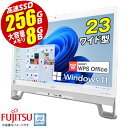 [A2] 一体型 デスクトップパソコン 最新 Windows11 富士通 ESPRIMO FH77/YD 第六世代 Corei7 メモリ8GB 高速 SSD256GB 23型 ワイド スノーホワイト 無線LAN USB3.0 タイプC DVDマルチ フルHD スピーカー内蔵 Bluetooth SDカード Office FUJITSU PC 本体 中古パソコン 中古