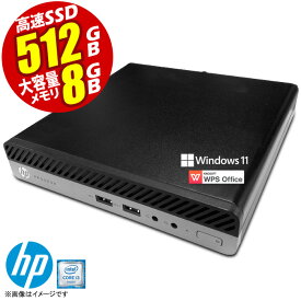 あす楽★ デスクトップパソコン HP PRODESK DMモデル 最新 Windows11 第八世代 Corei3 メモリ8GB 高速SSD512GB USB3.0 DisplayPort 中古デスクトップパソコン PC 本体 中古パソコン 中古PC Win11 オフィス Win11 Office 【★30日保証】 中古