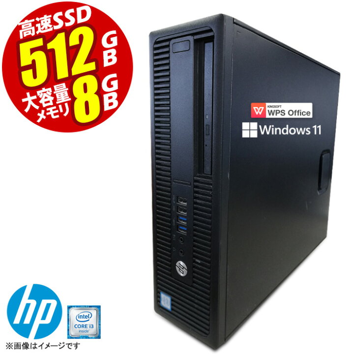 楽天市場】デスクトップパソコン HP 600/800 G2 SFF 最新 Windows11 第 