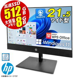 [A2] [訳有価格] 一体型 デスクトップパソコン Windows11 HP ProOne 600 G4 All-in-One 第八世代 Corei5 メモリ8GB SSD512GB 21.5型 ワイド 無線LAN USB3.1 USB3.0 タイプC DisplayPort マルチ フルHD スピーカー Bluetooth Webカメラ SDカード Office PC 本体 パソコン 中古