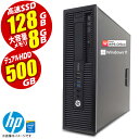 デスクトップパソコン HP ProDesk 600 G1 Windows11 第四世代 Corei7 メモリ8GB 高速 SSD128GB HDD500GB デュアルハードディスク USB3.0 DisplayPort DVDマルチ Office付 中古デスクトップパソコン PC 本体 中古パソコン 中古PC Win11 オフィス 在宅 Office 中古