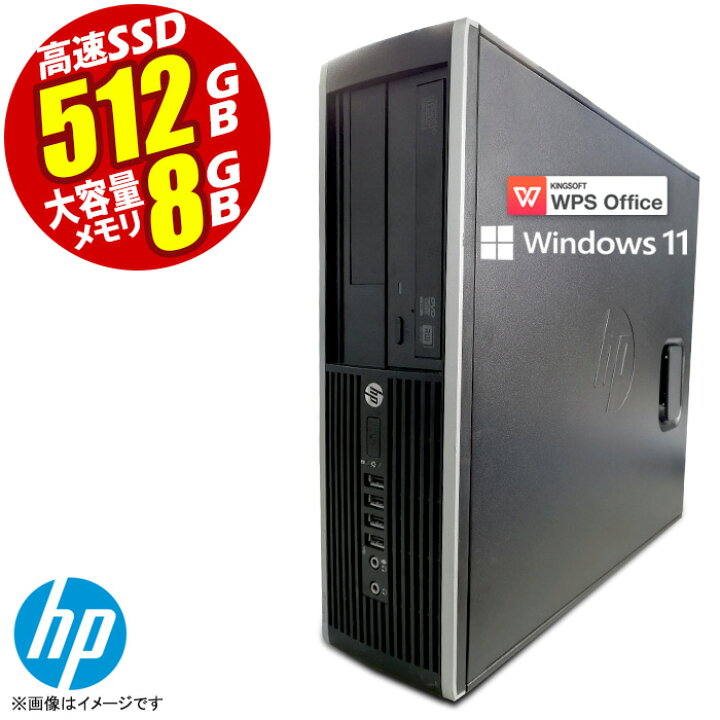 楽天市場】デスクトップパソコン HP Compaq 8300 Elite SF 最新  