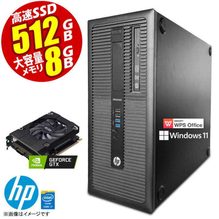 楽天市場】デスクトップパソコン HP EliteDesk 800 G1 TWR ゲーミング 