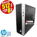デスクトップパソコン HP PRODESK/ELITEDESK シリーズ 最新 Windows11 第七世代 Corei5 メモリ8GB 高速SSD512GB USB3.0 DisplayPort DVDマルチ 中古デスクトップパソコン PC 本体 中古パソコン 中古PC Win11 オフィス WPS Office 【★30日保証】 中古