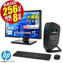 楽天市場】中古パソコン モニターセットの通販