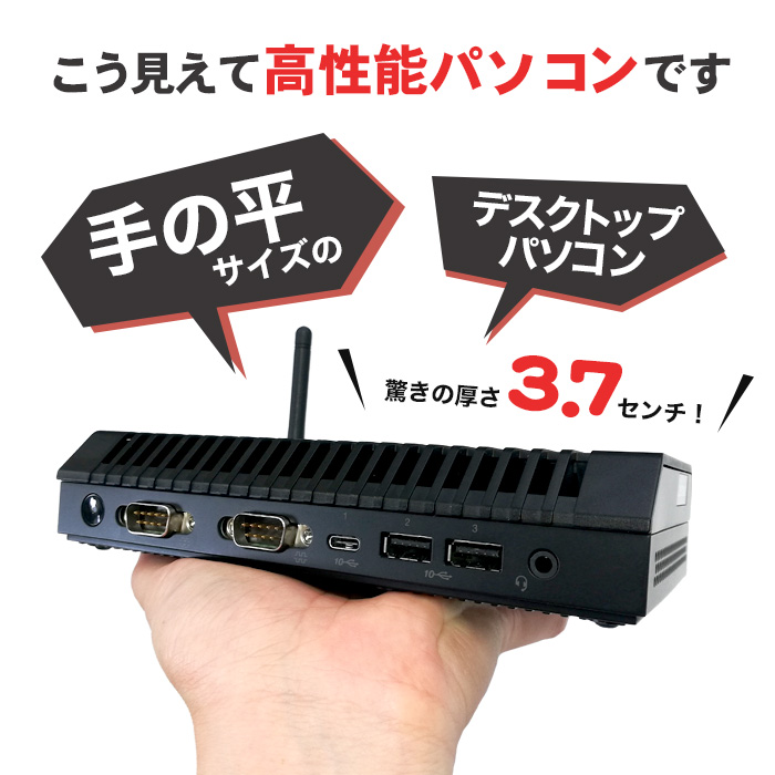 安いクリアランス エクセル等搭載 デスクトップパソコン 格安 レノボ WiFi SD HDMI デスクトップ型PC