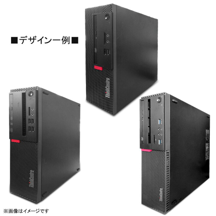 レノボ15インチ【win10+win11 起動10秒 CPUスコア2559】i5/新品 
