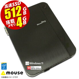 あす楽★ デスクトップパソコン マウスコンピュータ MousePro 小型軽量モデル 最新 Windows11 第四世代 Corei3 メモリ4GB 高速SSD512GB USB3.0 HDMI SDカード 無線LAN Bluetooth 中古デスクトップパソコン PC 本体 中古パソコン オフィス Office 中古