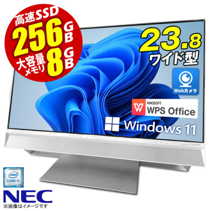 Windows10】BluRay/高性能Corei7/大容量メモリ8GB/新品SSD/一体型PC