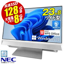 楽天市場】富士通 中古 パソコン 一体型（CPU製品名Intel Core i7）の通販