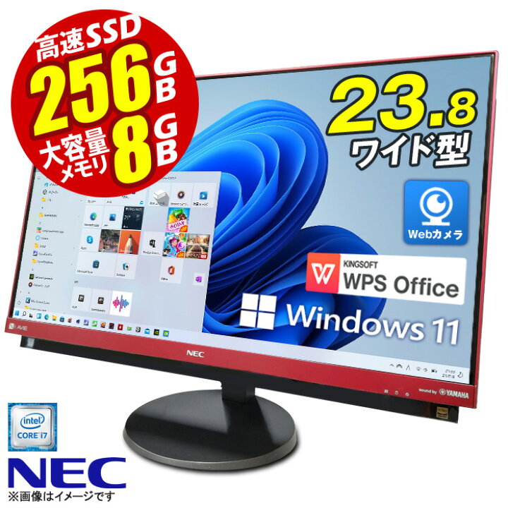 楽天市場】一体型 デスクトップパソコン 最新 Windows11 NEC LAVIE 