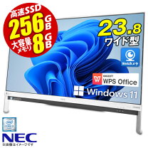 楽天市場】nec lavie ssd 23.8型の通販