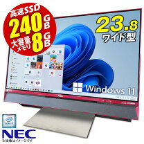 楽天市場】nec lavie ssd 23.8型の通販