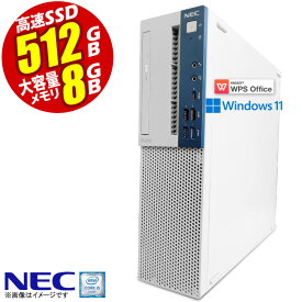 デスクトップパソコン NEC Mate MKM30B 最新 Windows11 第八世代 Corei5 メモリ8GB SSD512GB USB3.1 タイプC DisplayPort DVDドライブ Office付 中古デスクトップパソコン PC 本体 中古パソコン オフィス Win11 Office 中古