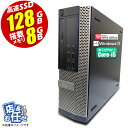 台数限定 デスクトップパソコン ★店長おまかせ 最新 Windows11 三世代以上 Corei5 SSD128GB メモリ8GB 富士通/NEC/DELL/HP等 PC 本体 中古パソコン 中古PC Win11 オフィス 在宅 WPS Office 格安 【★安心30日保証】 中古