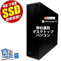 楽天市場】Windows11（容量（HDD/SSD）257 ～ 500GB）の通販